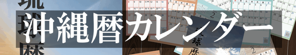 リンク