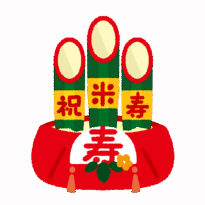 斗掻